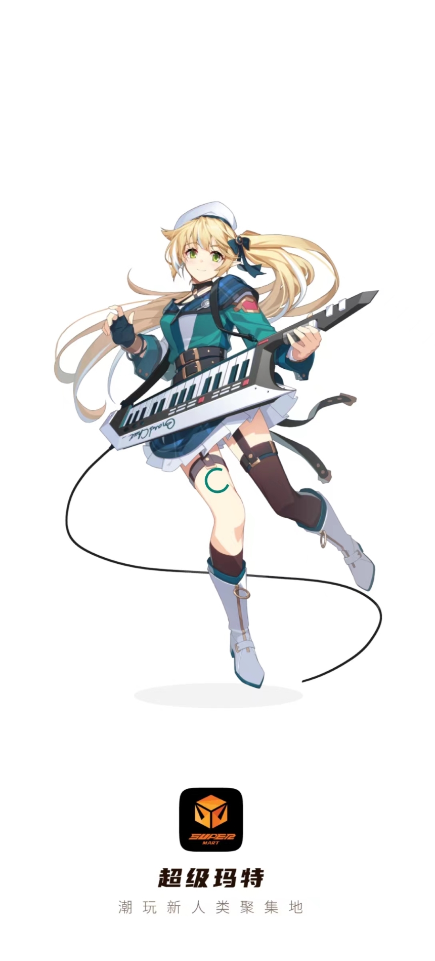 超級瑪特盲盒APP版截圖4