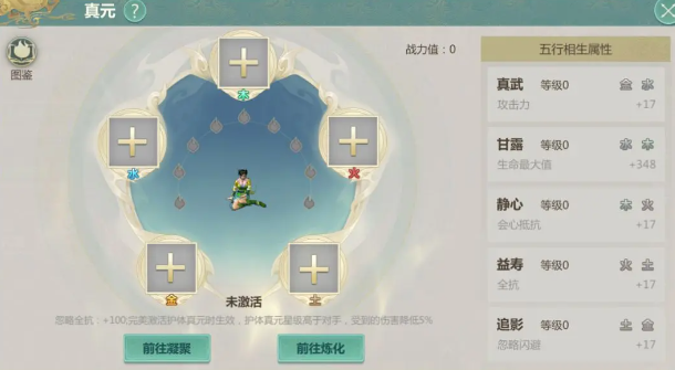 劍俠世界起源搬磚職業(yè)推薦 搬磚用什么職業(yè)好