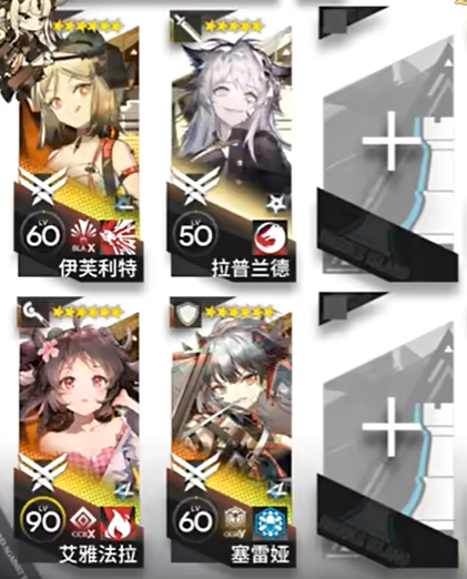 明日方舟CR-6反藝術(shù)運(yùn)動(dòng)怎么打 CR-6反藝術(shù)運(yùn)動(dòng)打法攻略