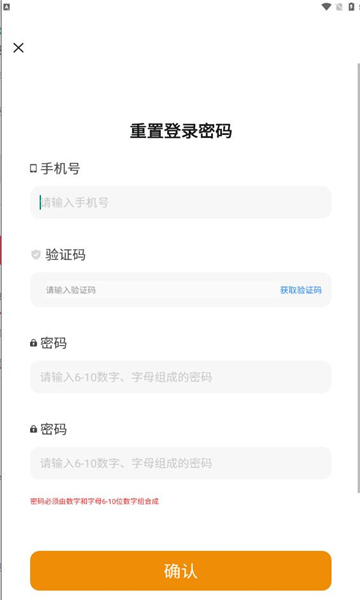 酷卡云游戲app手機(jī)版截圖3