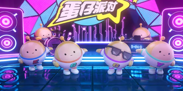 蛋仔派對皮膚兌換碼2024最新大全