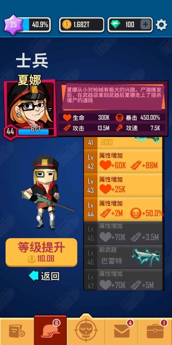 向僵尸開炮開荒怎么玩 開荒出裝/寶石/技能攻略[多圖]圖片2
