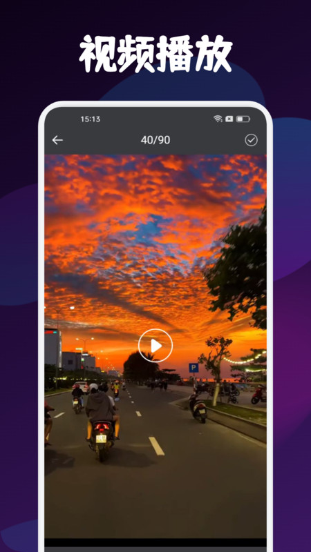 小羊影評助手APP下載截圖3
