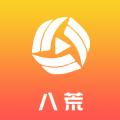 八荒视频软件版