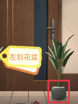 隱秘的檔案消失的女友攻略 消失的女友圖文通關(guān)解密流程