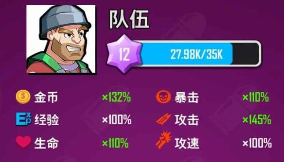 向僵尸開炮寶石搭配推薦 最強(qiáng)寶石搭配推薦