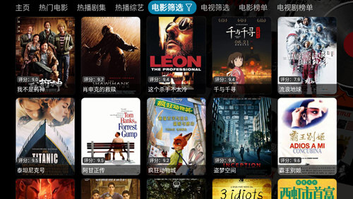 小酷4K影院軟件下載截圖4