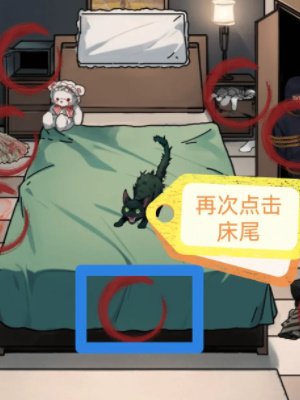 隱秘的檔案消失的女友攻略