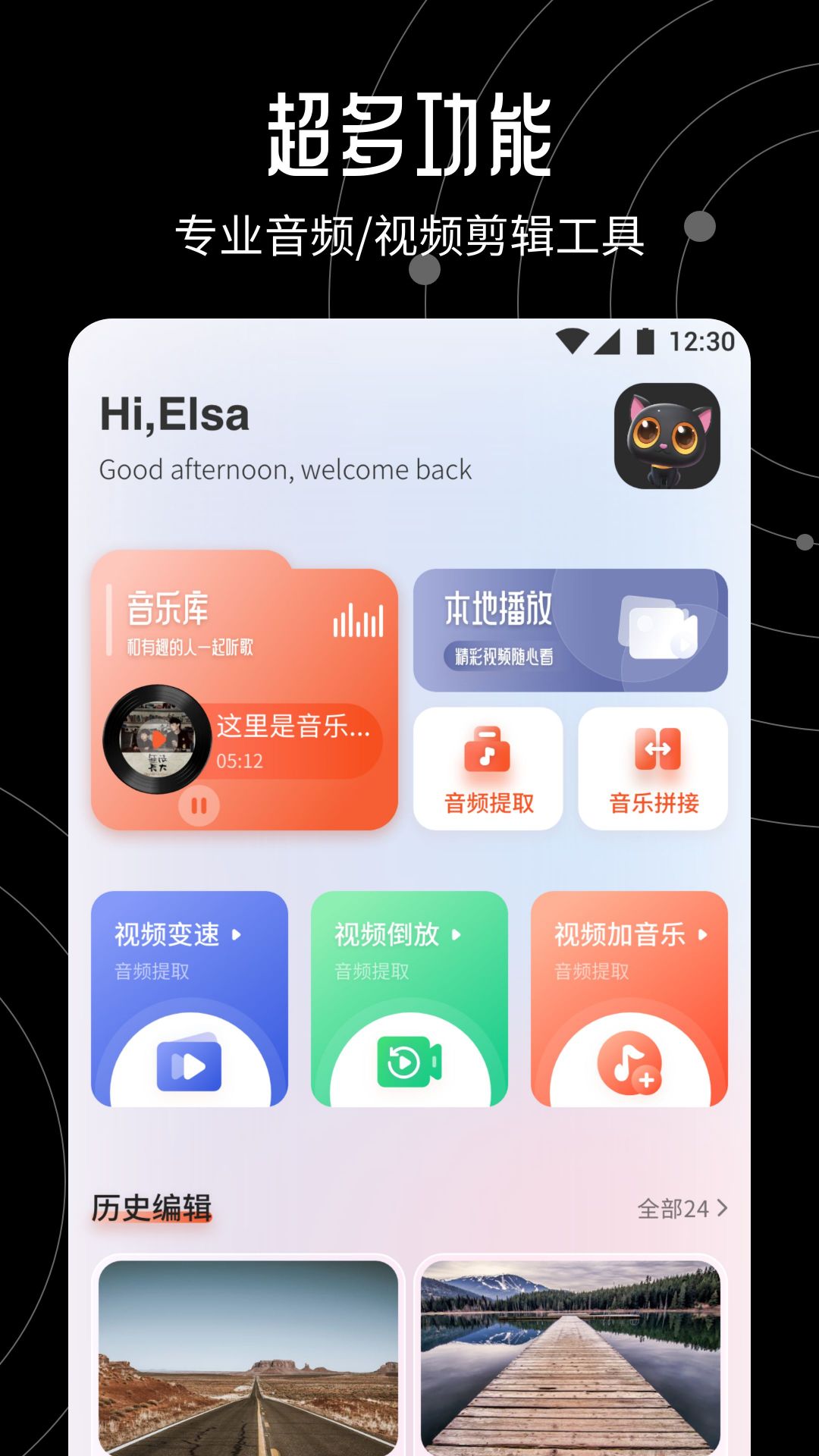 好片多多軟件最新版截圖1