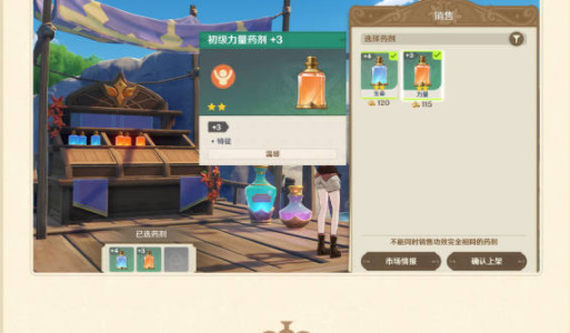 原神升煉研巧萬策金活動(dòng)介紹