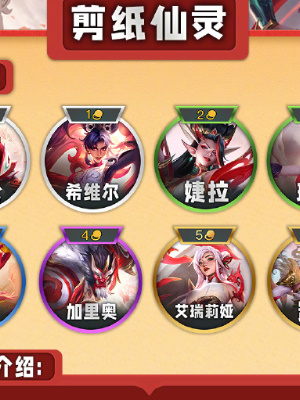 云頂之弈s11什么時候更新