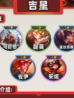云頂之弈s11什么時候更新