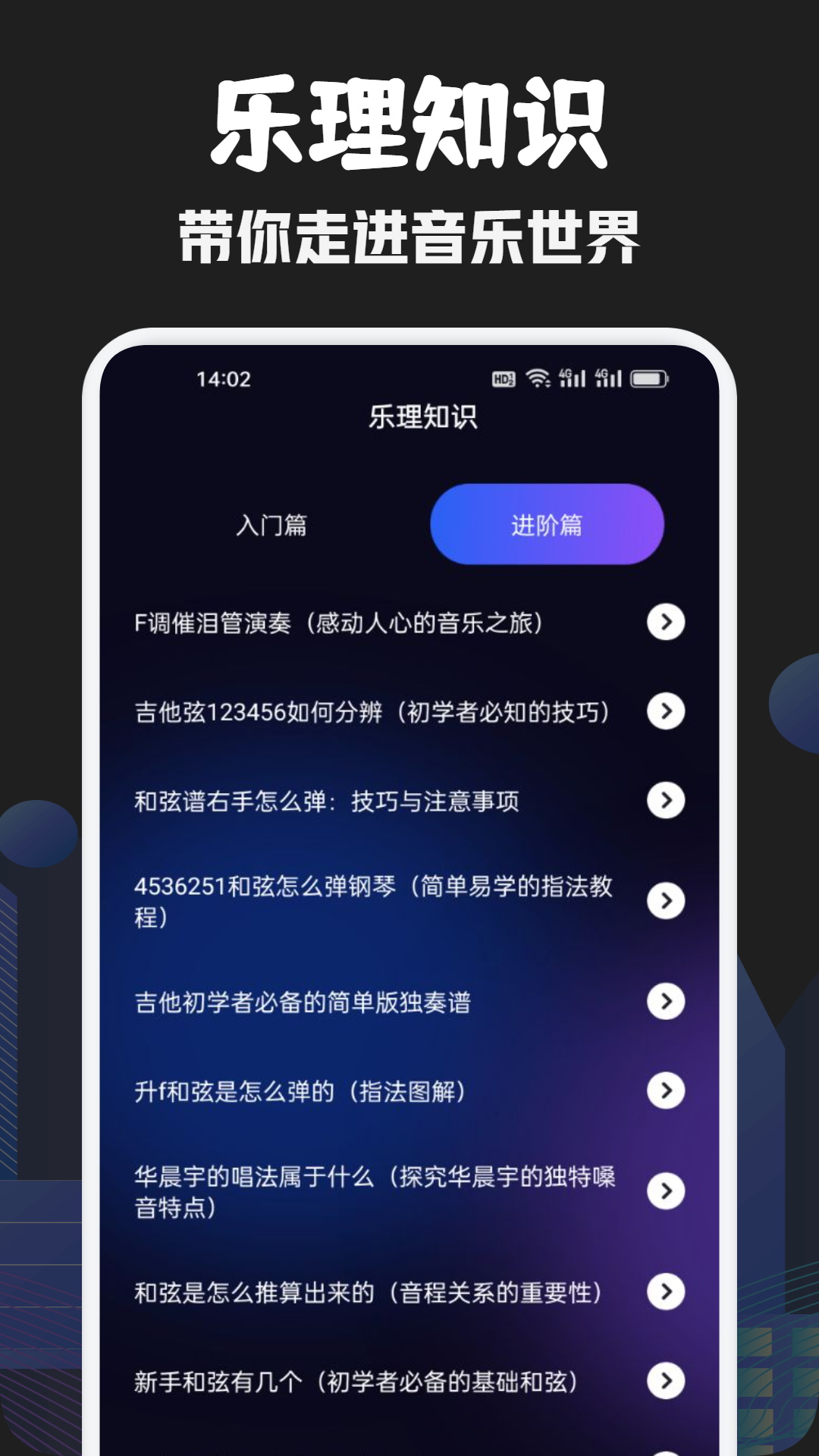 發(fā)條音樂(lè)剪輯軟件最新版截圖4