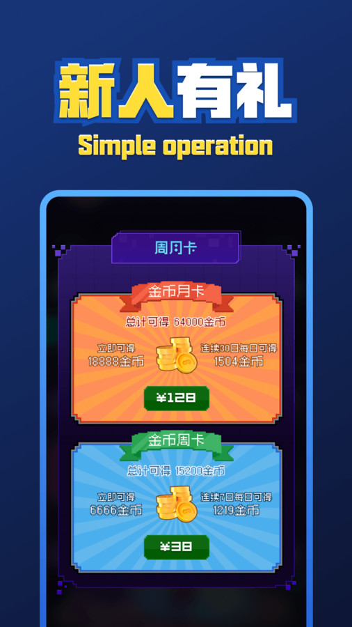 酷玩街區(qū)軟件版截圖3