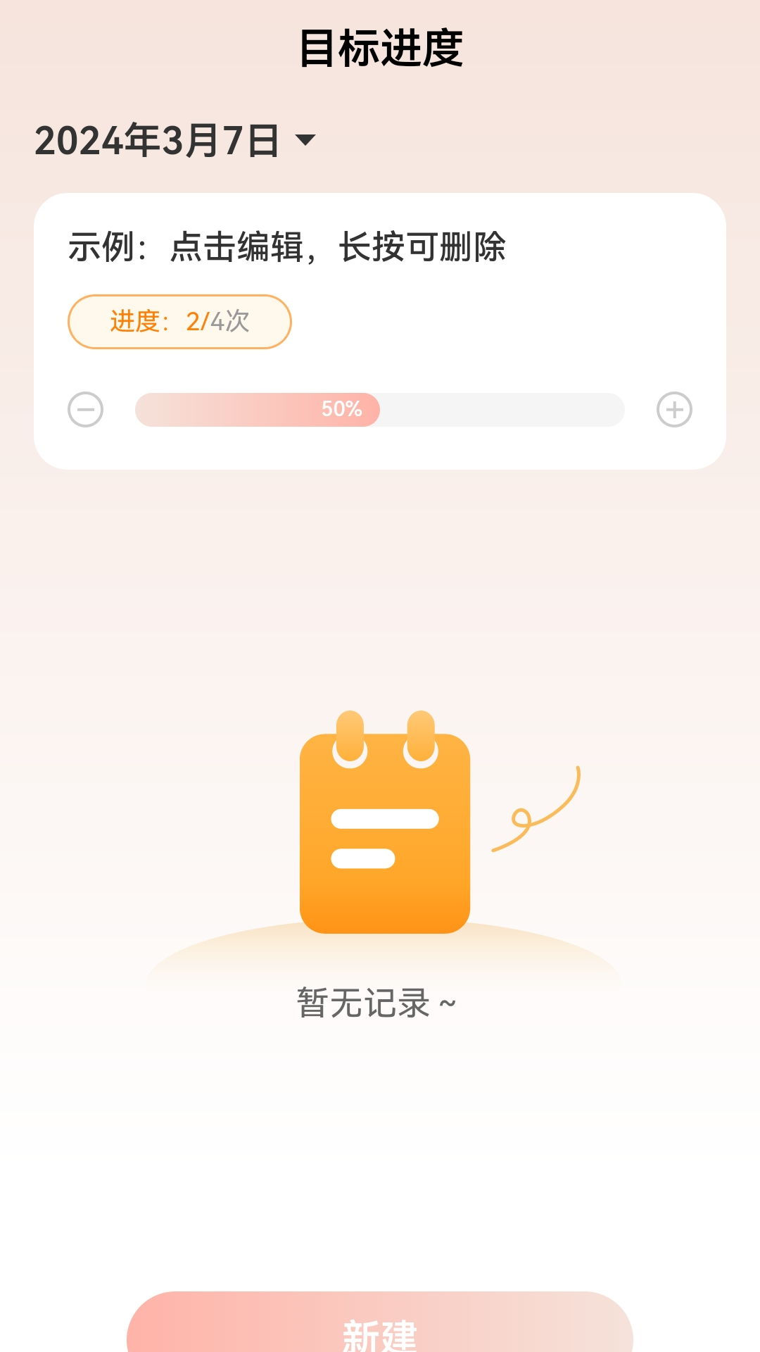 萬里行路軟件最新版截圖1