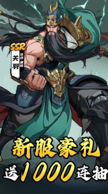 幻想神魔錄安卓版截圖1