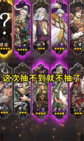 幻想神魔錄安卓版截圖2