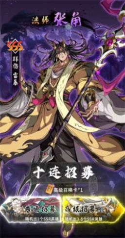 幻想神魔錄安卓版截圖3