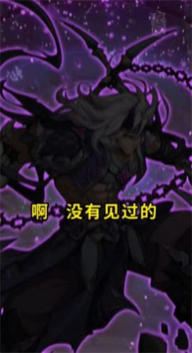幻想神魔錄安卓版截圖4