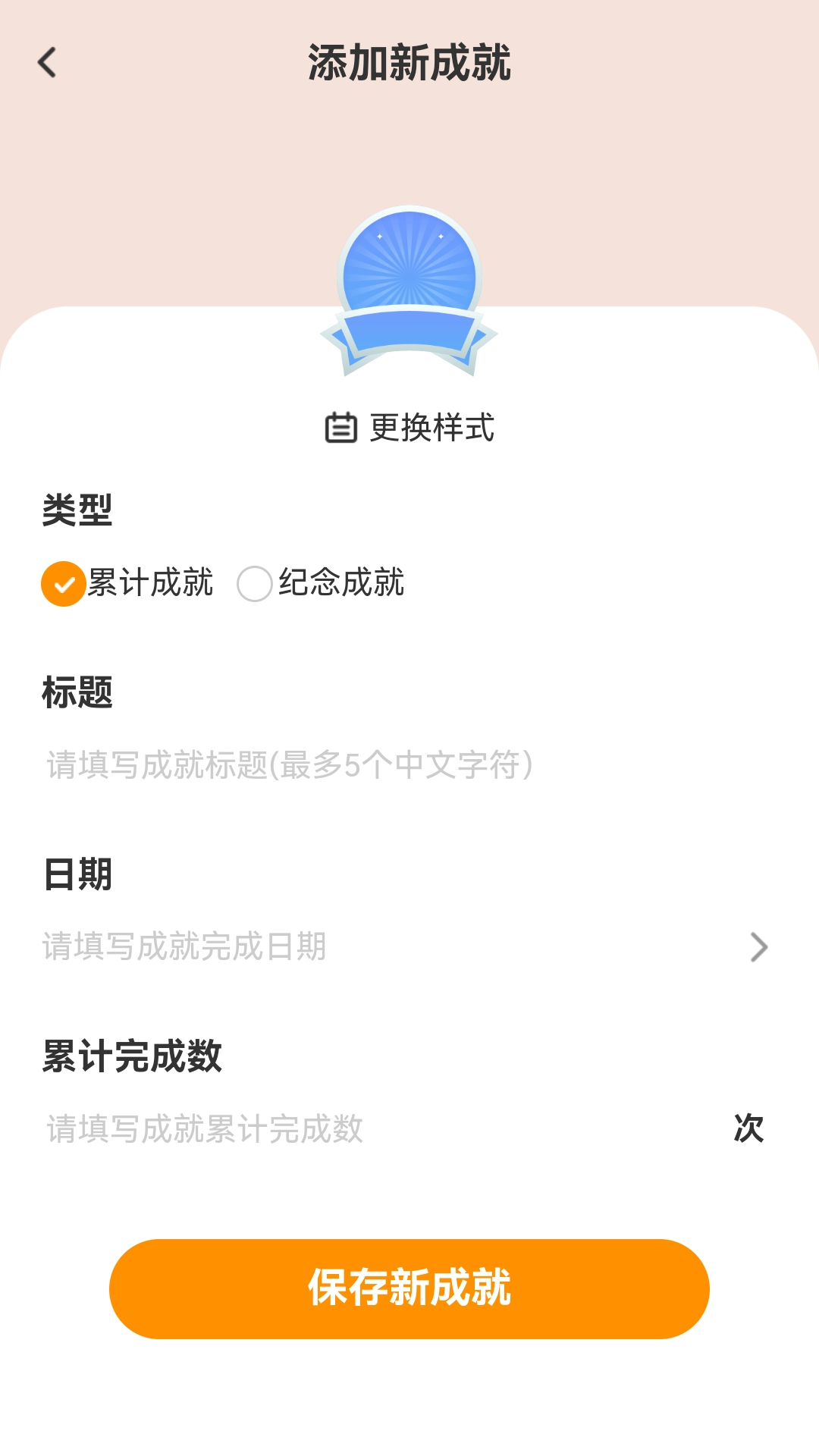 萬里行路軟件最新版截圖2