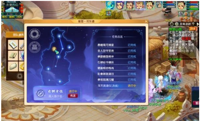 夢幻西游渾天黃道儀任務(wù)怎么做 渾天黃道儀任務(wù)攻略