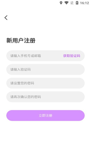 ikcho游戲社區(qū)APP版截圖1