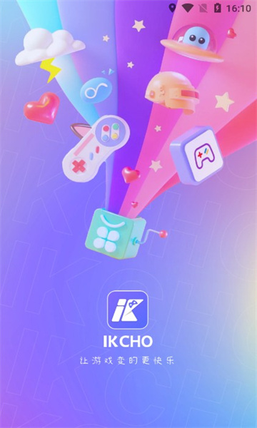 ikcho游戲社區(qū)APP版截圖2