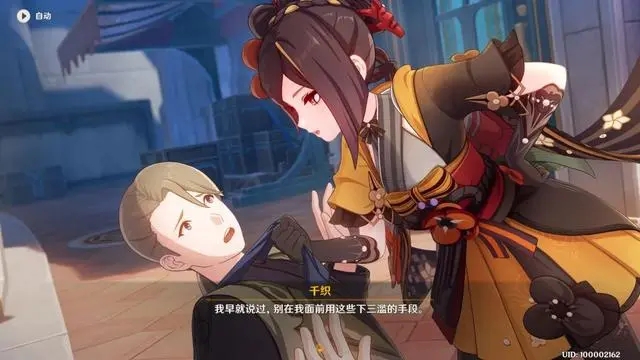 原神千織配隊攻略 千織最強配隊推薦