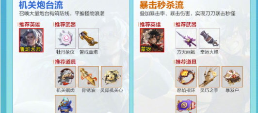 王者榮耀機關百煉在哪進入