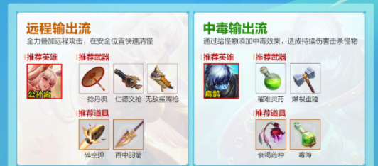 王者榮耀機關百煉在哪進入