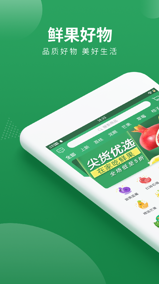 梨花熊app版截图4:
