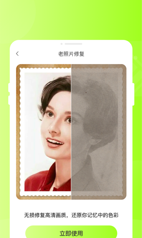 甜芽相機(jī)軟件版截圖2