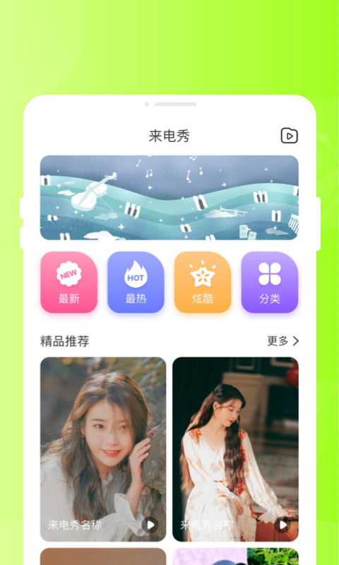 甜芽相機(jī)軟件版截圖1