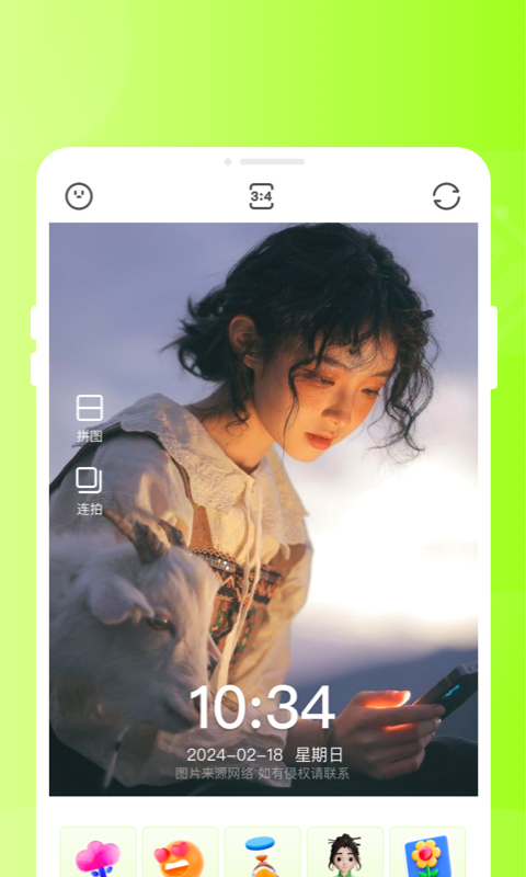 甜芽相機(jī)軟件版截圖4
