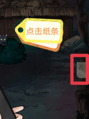 隱秘的檔案老家詭廁攻略 老家詭廁圖文通關(guān)解密流程