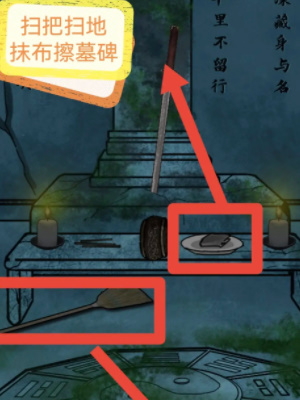隱秘的檔案祭祖攻略