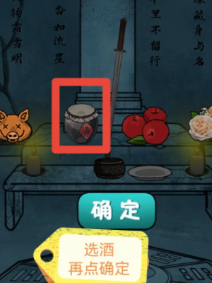 隱秘的檔案祭祖攻略