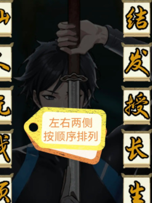 隱秘的檔案祭祖攻略
