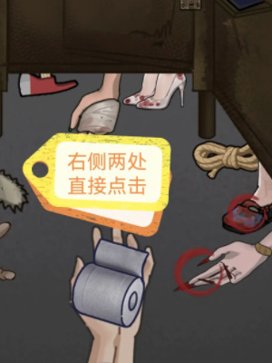 隱秘的檔案老家詭廁攻略