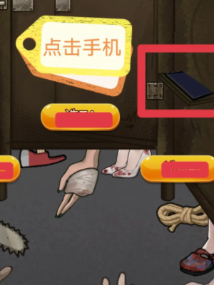 隱秘的檔案老家詭廁攻略