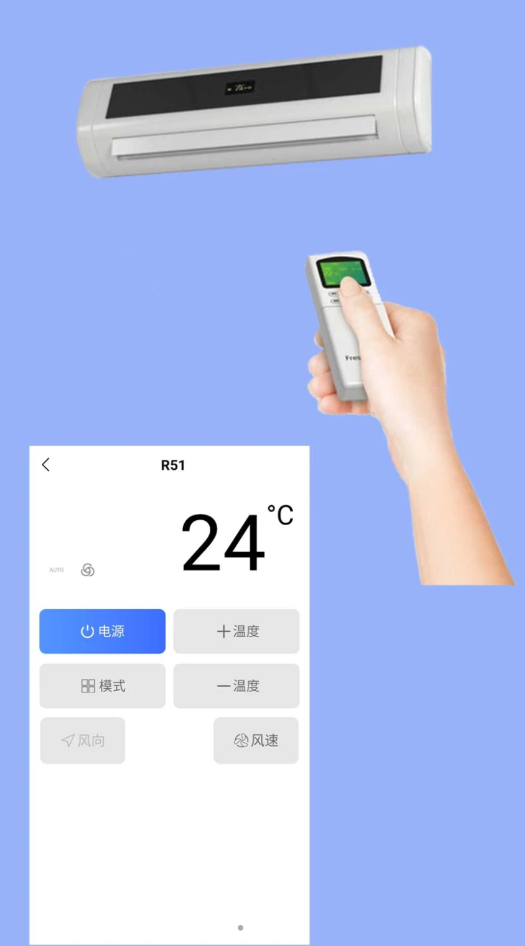 火花投屏遙控器軟件最新版截圖4