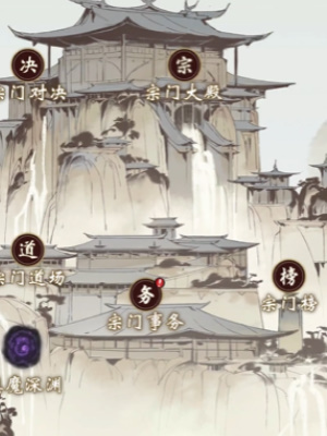 一念逍遙怎么看自己的道齡