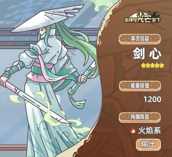 當(dāng)神奇光芒落下陣容推薦 最強(qiáng)陣容搭配攻略