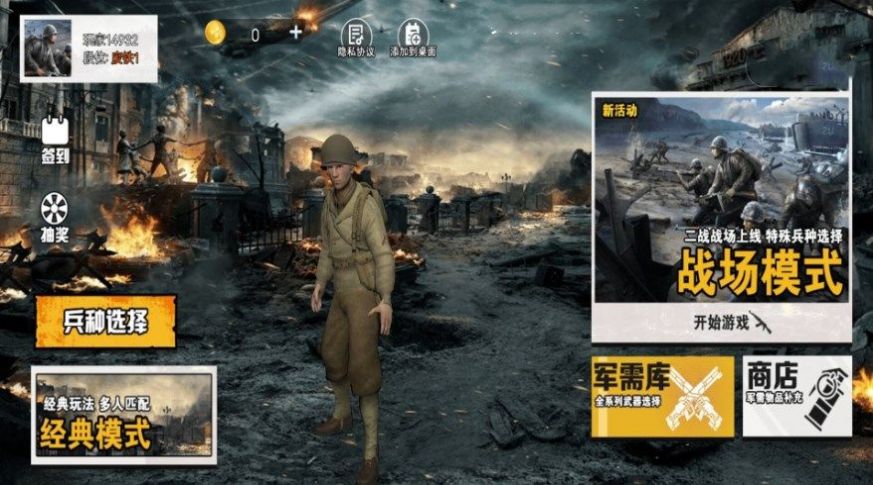真實(shí)戰(zhàn)場生存模擬游戲中文版截圖3