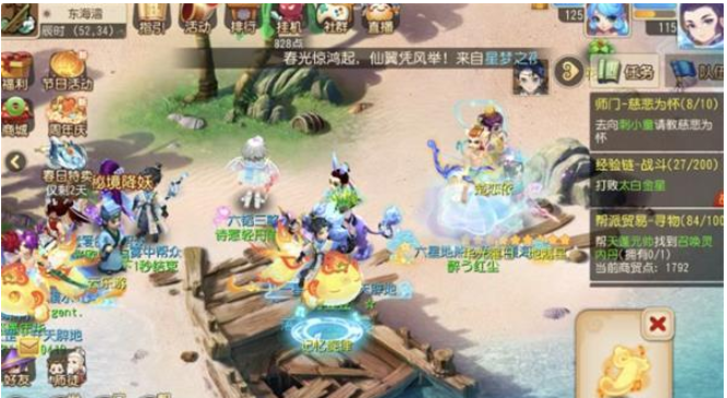 夢幻西游手游三界尋音攻略 三界尋音玩法技巧介紹