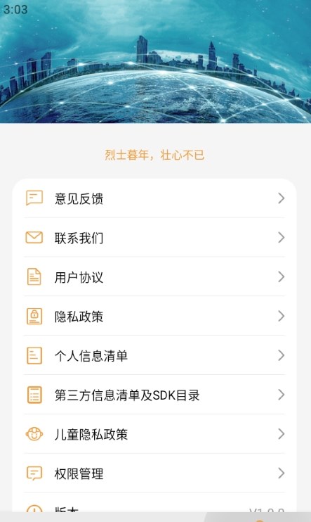 果凍視頻編輯軟件下載截圖2
