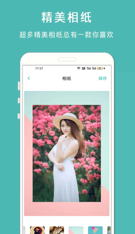 拍照復(fù)古相機(jī)APP軟件最新版截圖2