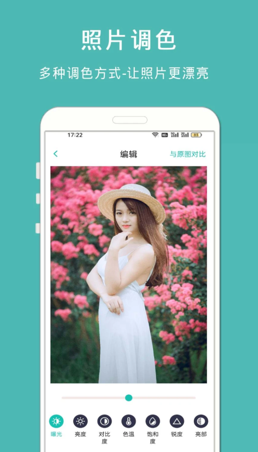 拍照復(fù)古相機(jī)APP軟件最新版截圖3