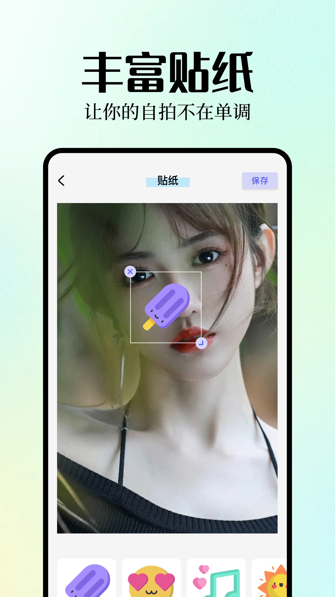 Inpaint图片编辑软件版1