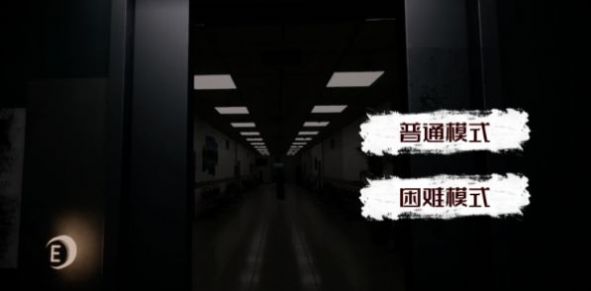 醫(yī)院666安卓版截圖2